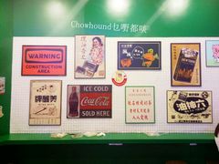 -孖记茶档·热腾茶餐(荔湾领展广场店)