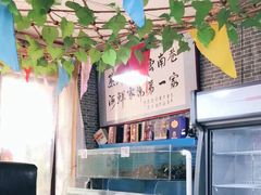 -云南巷海鲜大咖·可加工海鲜
