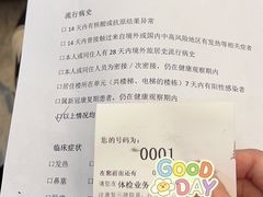 -瑞慈体检上海徐汇机构