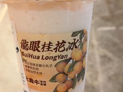 -太犇牛手作茶铺(江北虹悦城店)