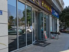 -红糖水都·女生特炖·中式滋补炖(北辰店)