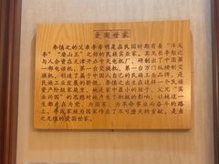 -狗不理(贵宾楼店)