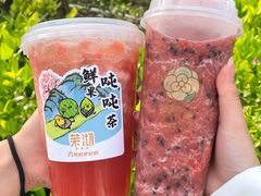 -茉沏(万科美好广场店)