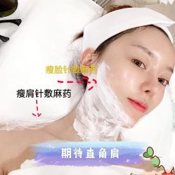-上海漾颜医疗美容