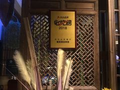 -福宝漠北·牛羊肉(广埠屯店)