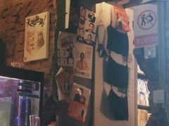 -天地無用GAME BAR