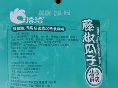 -维客超市(胶南店)