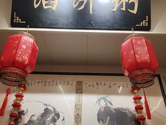 -馅饼粥·百年传承 since1926(中山路店)