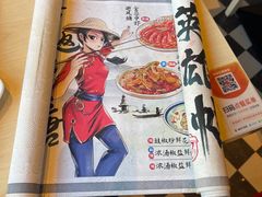 -粤港餐厅(禹州商业广场店)