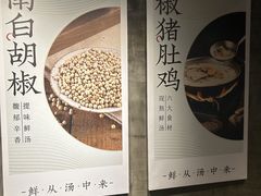 -捞王锅物料理(凯旋路店)