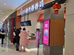 -首开·龙湖成都西宸天街