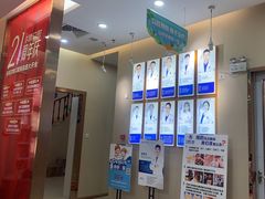 -深圳尔睦丽沙口腔门诊部(丽沙花都店)