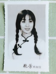 -艳芳照相馆