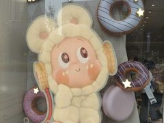 -泡泡玛特POPMART(正弘城店)