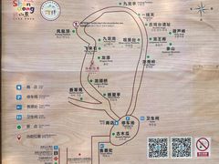 -九龙池景区