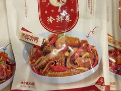 -郴州特产舜华临武鸭(郴州西站店)