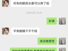 -黑马眼科·近视手术