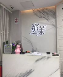 -变画·发型STUDIO