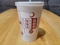冰镇酸梅汤-文文烤肉(大皮院店)