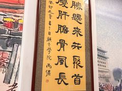 -聚首堂·特色小吃·肘子(什刹海德胜门店)