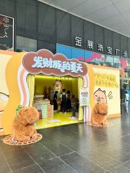 -金展珠宝广场