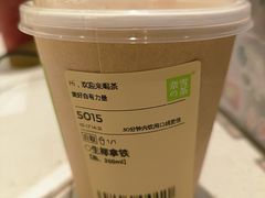 生椰拿铁-奈雪的茶(百盛店)