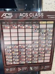 -ACS舞蹈工作室