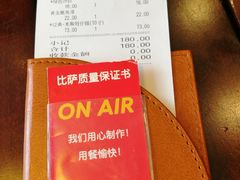 -Mr.Pizza米斯特比萨(苏州平江万达广场店)