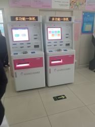 -北京市海淀区妇幼保健院(东南院区)