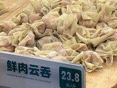 -袁记云饺(西安路店)