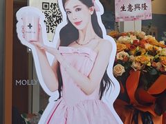 -OMG星都里