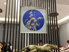 -味+新京宴·烤鸭·北京菜(创意谷店)