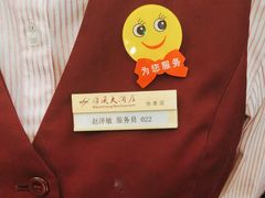 -金时代顺风大酒店(协泰店)