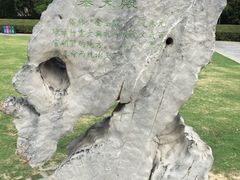 -明故宫遗址公园