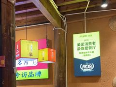 -阿婆情腊排骨火锅(古城旗舰店)