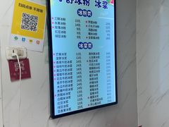 -夏食光安顺小舒冰粉冰浆(甲秀楼店)