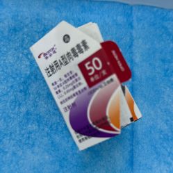 点击看大图 -杭州奥拉克医疗美容门诊部