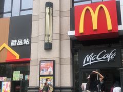 门面-麦当劳(湖光北街店)