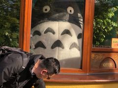 -三鹰之森吉卜力美术馆