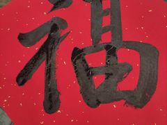 -上海群力中医门诊部(上海群力草药店)