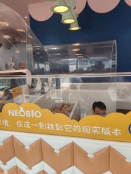 -奈尔宝·儿童乐园·亲子餐厅(前滩店)