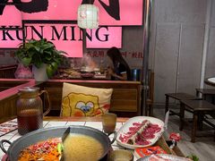 -热火朝天鲜切牛肉火锅(南强街巷店)