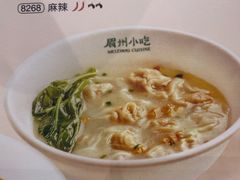 -眉州小吃(石景山店)