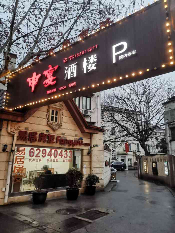 申宴酒楼(番禺路店)-"疫情的时候感觉每周都要点上一次哈哈哈当.