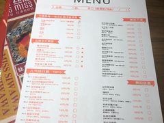 菜单-丝恋丝娃娃(逸天城国贸店)