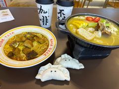 -袁记云饺的猜想(东方宝泰首店)