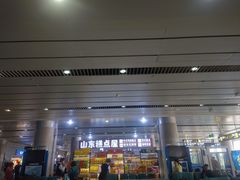 -威海大水泊国际机场