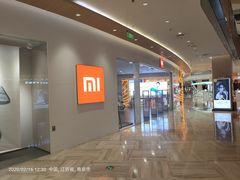 -小米之家(金鹰湖滨天地店)