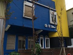 -海洋20M海景咖啡馆