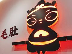 -蜀大侠火锅(四川北路店)